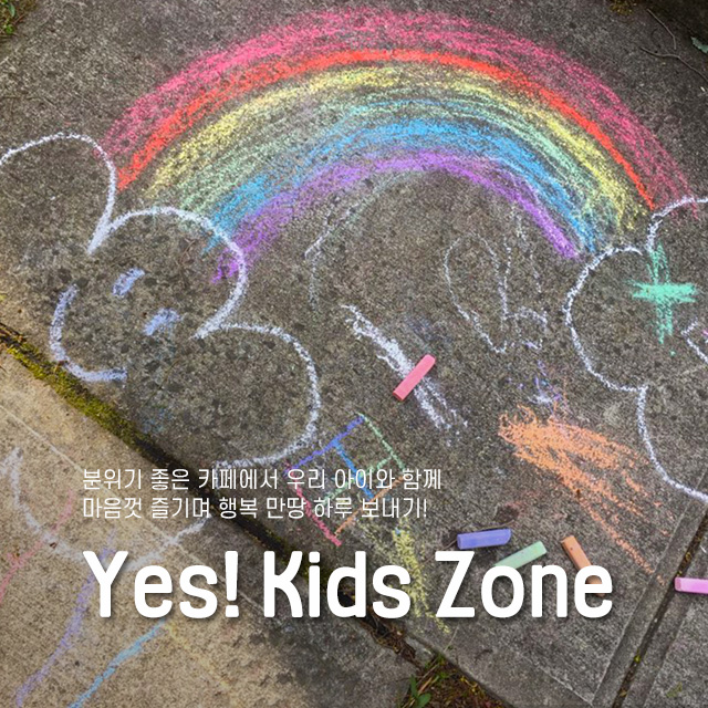 Yes! Kids Zone